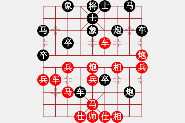 象棋棋譜圖片：wwwssxxx(9星)-勝-紅雙喜(北斗) - 步數(shù)：40 