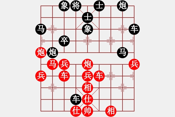 象棋棋譜圖片：wwwssxxx(9星)-勝-紅雙喜(北斗) - 步數(shù)：60 