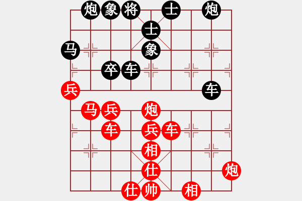 象棋棋譜圖片：wwwssxxx(9星)-勝-紅雙喜(北斗) - 步數(shù)：70 