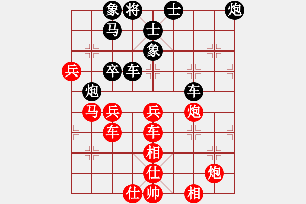 象棋棋譜圖片：wwwssxxx(9星)-勝-紅雙喜(北斗) - 步數(shù)：80 