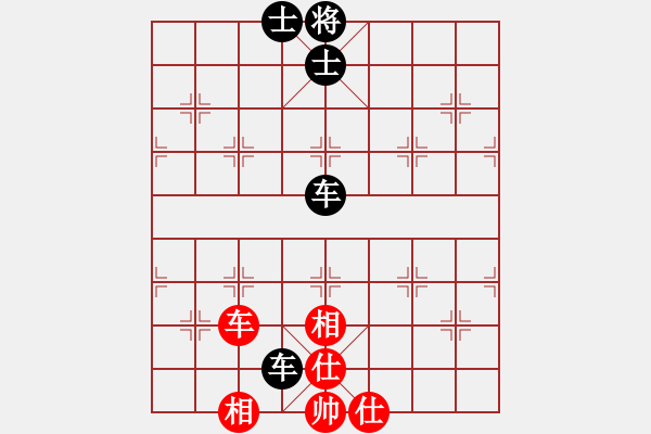 象棋棋譜圖片：校雄(風魔)-和-太湖戰(zhàn)神八(5f)雙炮過河黑象3進5紅馬3進5 - 步數(shù)：130 