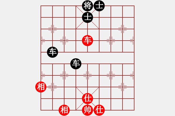 象棋棋譜圖片：校雄(風魔)-和-太湖戰(zhàn)神八(5f)雙炮過河黑象3進5紅馬3進5 - 步數(shù)：208 