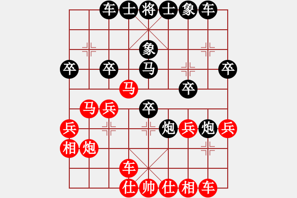 象棋棋譜圖片：校雄(風魔)-和-太湖戰(zhàn)神八(5f)雙炮過河黑象3進5紅馬3進5 - 步數(shù)：30 