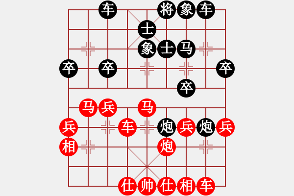 象棋棋譜圖片：校雄(風魔)-和-太湖戰(zhàn)神八(5f)雙炮過河黑象3進5紅馬3進5 - 步數(shù)：40 