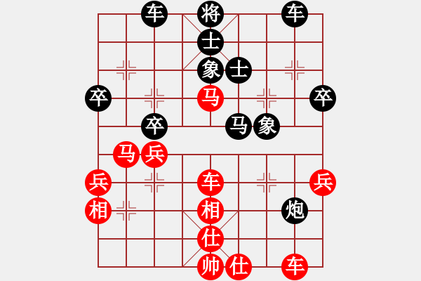 象棋棋譜圖片：校雄(風魔)-和-太湖戰(zhàn)神八(5f)雙炮過河黑象3進5紅馬3進5 - 步數(shù)：60 