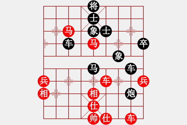 象棋棋譜圖片：校雄(風魔)-和-太湖戰(zhàn)神八(5f)雙炮過河黑象3進5紅馬3進5 - 步數(shù)：70 