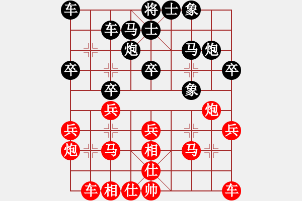 象棋棋譜圖片：淄博第二屆傅山杯 第11輪 第18臺(tái) 山東青島 韓壯 先和 山東棗莊 李學(xué)淏 - 步數(shù)：20 