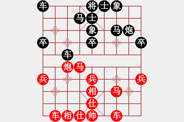 象棋棋譜圖片：淄博第二屆傅山杯 第11輪 第18臺(tái) 山東青島 韓壯 先和 山東棗莊 李學(xué)淏 - 步數(shù)：30 