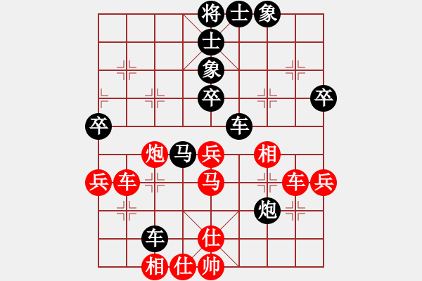 象棋棋譜圖片：淄博第二屆傅山杯 第11輪 第18臺(tái) 山東青島 韓壯 先和 山東棗莊 李學(xué)淏 - 步數(shù)：50 