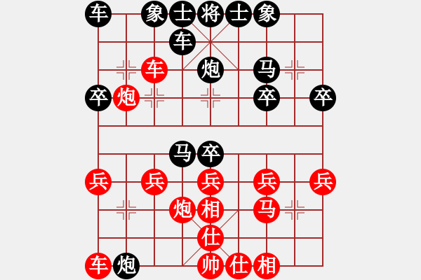 象棋棋譜圖片：玩 好【先負(fù)】戚文卿(2014-1-29弈于大師網(wǎng)高級(jí)棋室)【第一局】 - 步數(shù)：20 