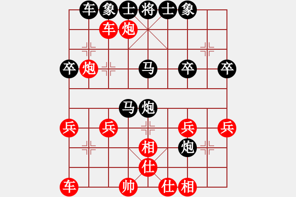 象棋棋譜圖片：玩 好【先負(fù)】戚文卿(2014-1-29弈于大師網(wǎng)高級(jí)棋室)【第一局】 - 步數(shù)：30 