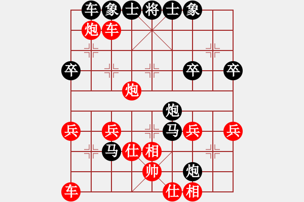 象棋棋譜圖片：玩 好【先負(fù)】戚文卿(2014-1-29弈于大師網(wǎng)高級(jí)棋室)【第一局】 - 步數(shù)：40 