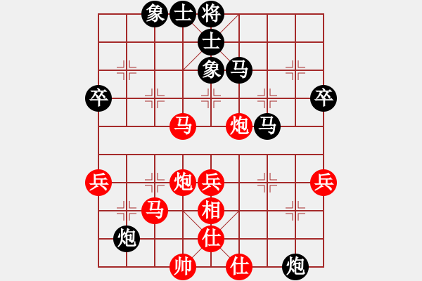 象棋棋譜圖片：呂欽 先勝 徐天紅 - 步數(shù)：60 