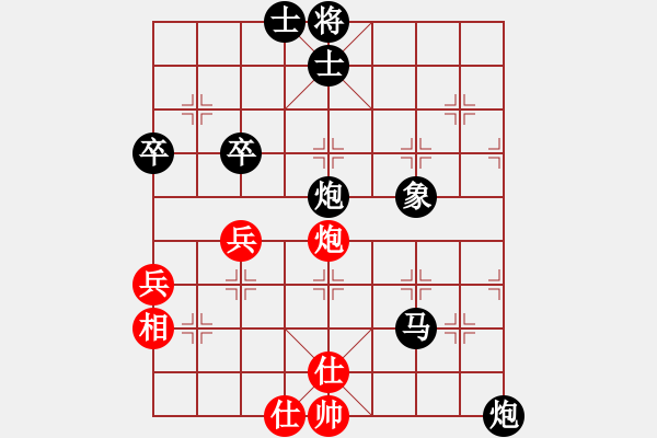 象棋棋譜圖片：2022.7.30日漢醬杯邀請(qǐng)賽第4輪 - 步數(shù)：72 