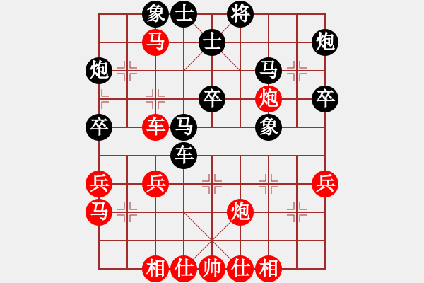 象棋棋譜圖片：溫嶺奕天二(4段)-和-哥哥是山(2段) - 步數(shù)：40 