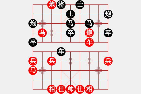 象棋棋譜圖片：溫嶺奕天二(4段)-和-哥哥是山(2段) - 步數(shù)：50 