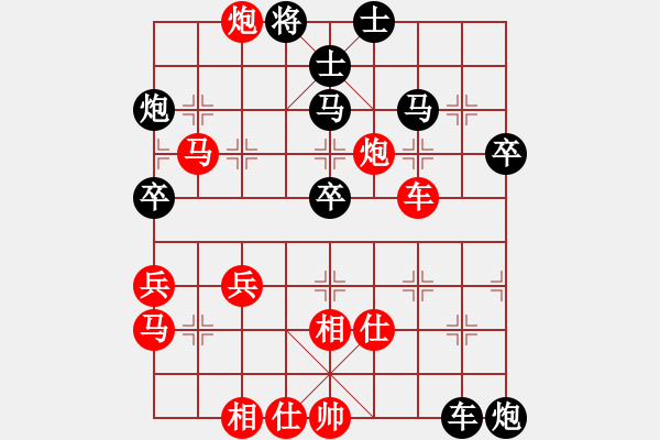 象棋棋譜圖片：溫嶺奕天二(4段)-和-哥哥是山(2段) - 步數(shù)：60 