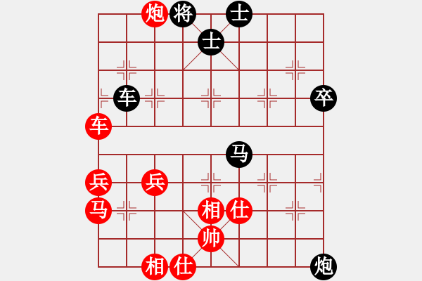 象棋棋譜圖片：溫嶺奕天二(4段)-和-哥哥是山(2段) - 步數(shù)：70 