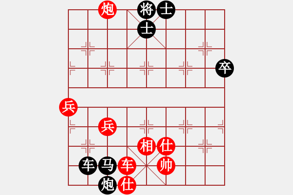 象棋棋譜圖片：溫嶺奕天二(4段)-和-哥哥是山(2段) - 步數(shù)：80 