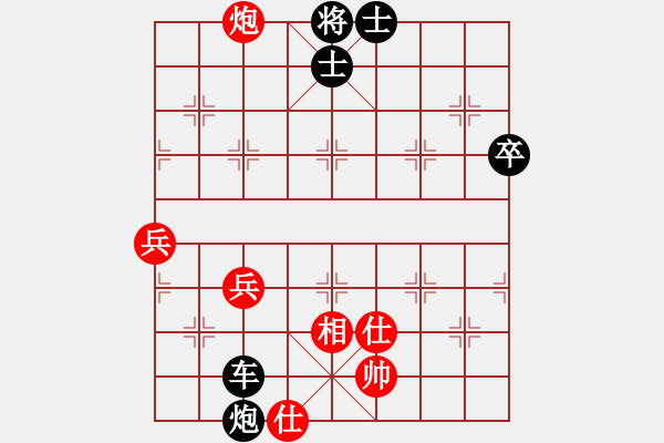 象棋棋譜圖片：溫嶺奕天二(4段)-和-哥哥是山(2段) - 步數(shù)：82 