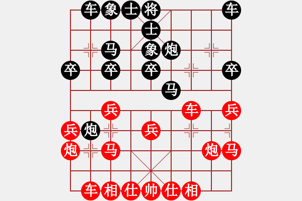 象棋棋譜圖片：szar(9段)-勝-海上天(9段) - 步數(shù)：20 