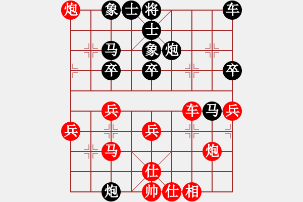 象棋棋譜圖片：szar(9段)-勝-海上天(9段) - 步數(shù)：30 