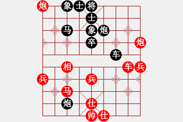 象棋棋譜圖片：szar(9段)-勝-海上天(9段) - 步數(shù)：40 