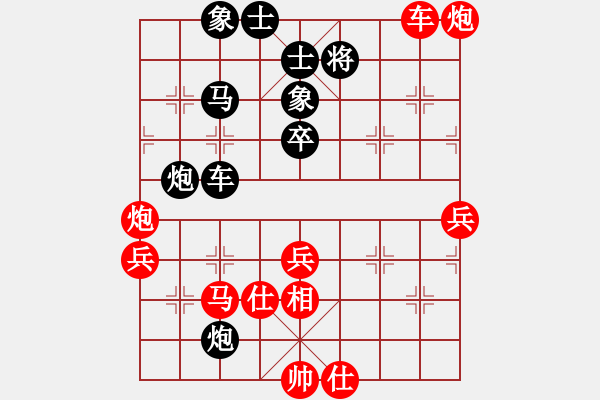 象棋棋譜圖片：szar(9段)-勝-海上天(9段) - 步數(shù)：50 