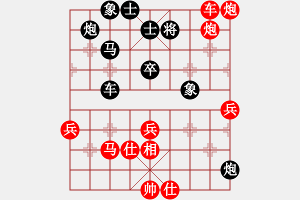 象棋棋譜圖片：szar(9段)-勝-海上天(9段) - 步數(shù)：60 