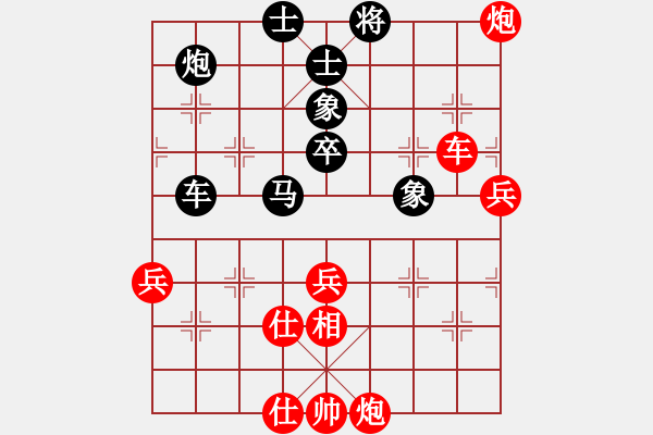 象棋棋譜圖片：szar(9段)-勝-海上天(9段) - 步數(shù)：80 