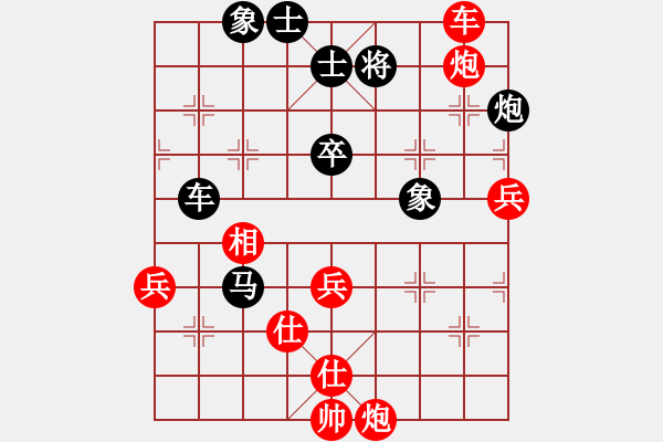 象棋棋譜圖片：szar(9段)-勝-海上天(9段) - 步數(shù)：90 