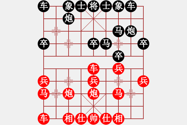 象棋棋譜圖片：滴水穿石佛[423375394] -VS- 444[2632895862] - 步數(shù)：20 