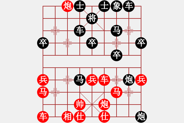 象棋棋譜圖片：滴水穿石佛[423375394] -VS- 444[2632895862] - 步數(shù)：40 