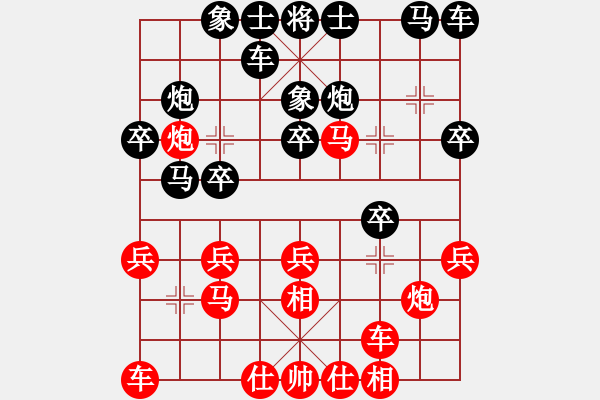 象棋棋谱图片：2015.10.6裴春亮先和谢岿.pgn - 步数：20 