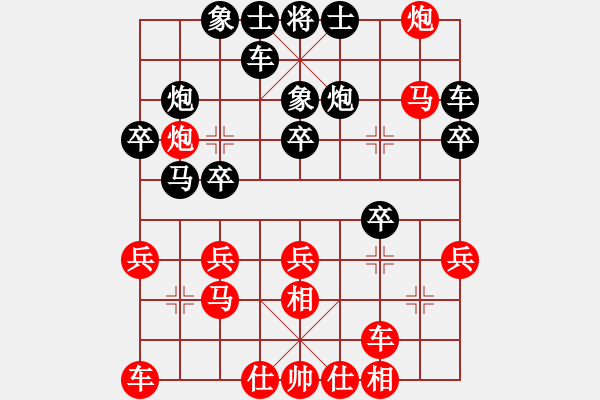 象棋棋谱图片：2015.10.6裴春亮先和谢岿.pgn - 步数：23 