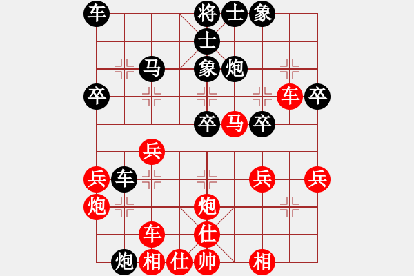 象棋棋譜圖片：別魔孤(7段)-勝-傲來仙人(6段) - 步數(shù)：40 