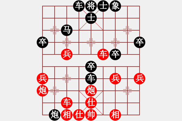 象棋棋譜圖片：別魔孤(7段)-勝-傲來仙人(6段) - 步數(shù)：50 