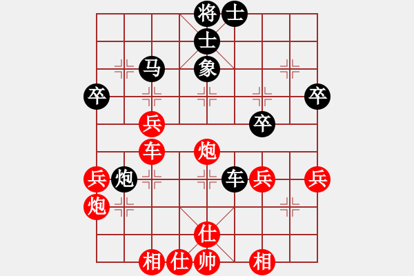 象棋棋譜圖片：別魔孤(7段)-勝-傲來仙人(6段) - 步數(shù)：60 