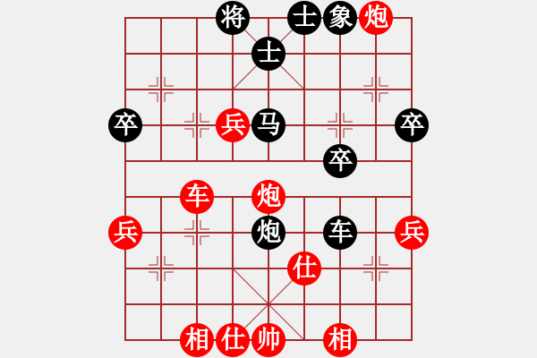 象棋棋譜圖片：別魔孤(7段)-勝-傲來仙人(6段) - 步數(shù)：70 