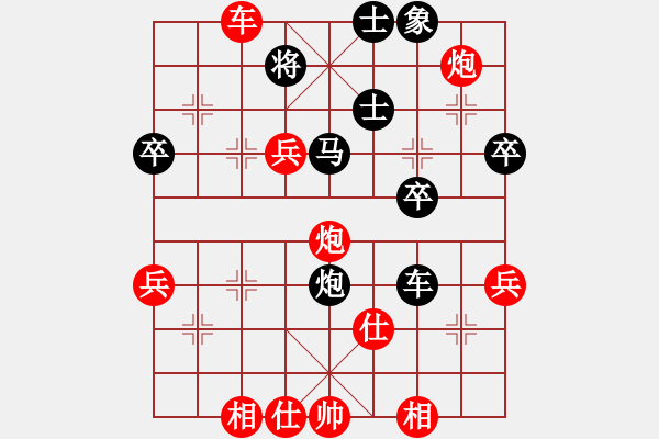 象棋棋譜圖片：別魔孤(7段)-勝-傲來仙人(6段) - 步數(shù)：74 