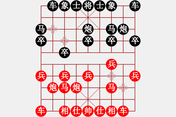 象棋棋譜圖片：過(guò)宮炮對(duì)黑3路卒右邊馬（和棋） - 步數(shù)：10 