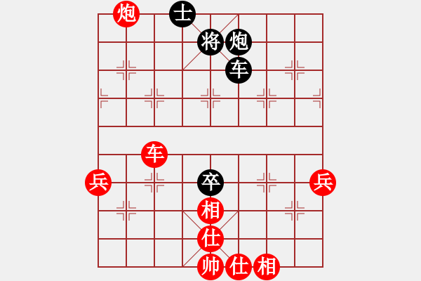 象棋棋譜圖片：過(guò)宮炮對(duì)黑3路卒右邊馬（和棋） - 步數(shù)：100 