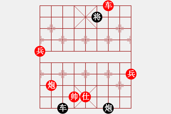 象棋棋譜圖片：過(guò)宮炮對(duì)黑3路卒右邊馬（和棋） - 步數(shù)：130 