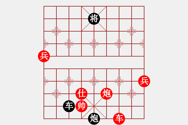 象棋棋譜圖片：過(guò)宮炮對(duì)黑3路卒右邊馬（和棋） - 步數(shù)：140 