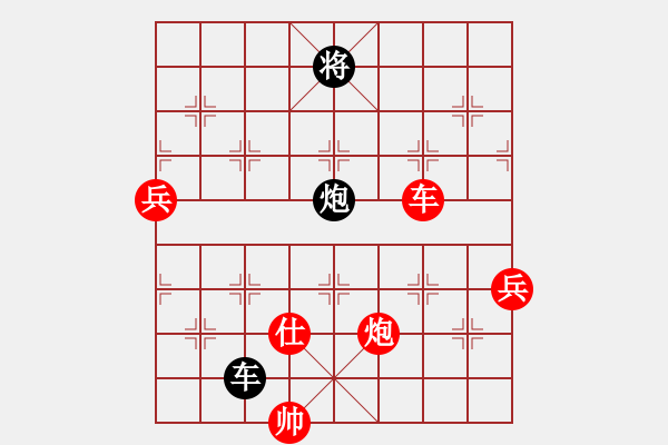 象棋棋譜圖片：過(guò)宮炮對(duì)黑3路卒右邊馬（和棋） - 步數(shù)：147 