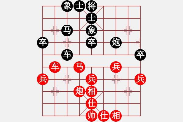 象棋棋譜圖片：過(guò)宮炮對(duì)黑3路卒右邊馬（和棋） - 步數(shù)：40 