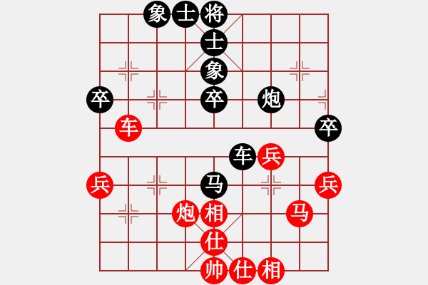 象棋棋譜圖片：過(guò)宮炮對(duì)黑3路卒右邊馬（和棋） - 步數(shù)：50 