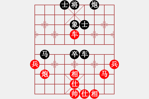 象棋棋譜圖片：過(guò)宮炮對(duì)黑3路卒右邊馬（和棋） - 步數(shù)：70 