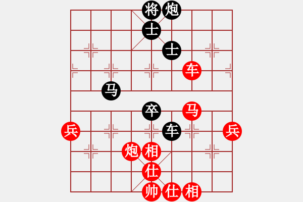 象棋棋譜圖片：過(guò)宮炮對(duì)黑3路卒右邊馬（和棋） - 步數(shù)：80 