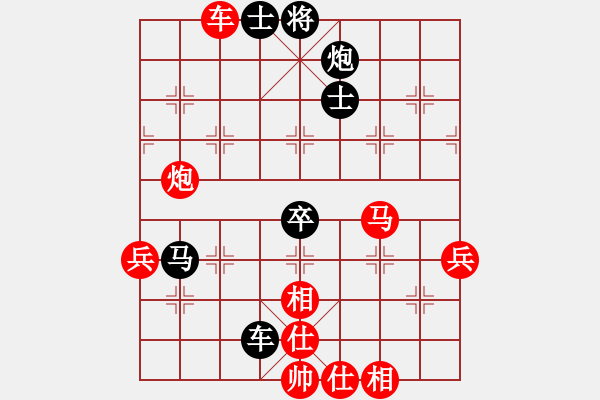 象棋棋譜圖片：過(guò)宮炮對(duì)黑3路卒右邊馬（和棋） - 步數(shù)：90 